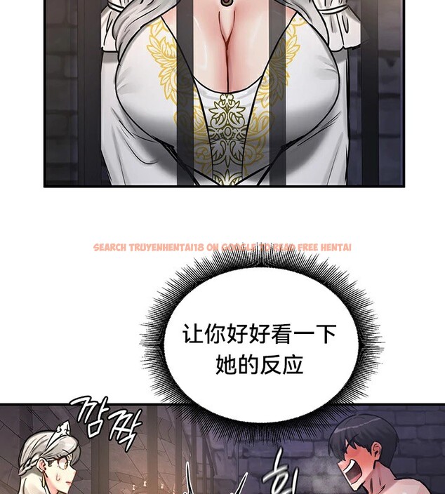 查看漫画重生士兵的雌性征服日誌!/異世界重生之後宮養成記 - 第63話 - tymanga.com中的3303197图片