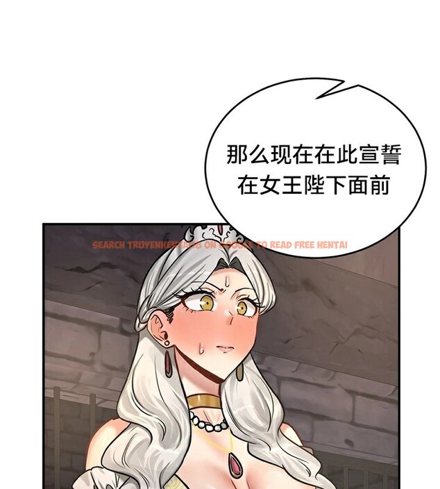 查看漫画重生士兵的雌性征服日誌!/異世界重生之後宮養成記 - 第63話 - tymanga.com中的3303205图片