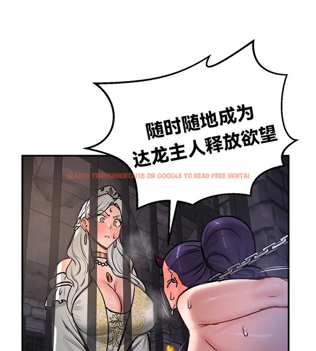 查看漫画重生士兵的雌性征服日誌!/異世界重生之後宮養成記 - 第63話 - tymanga.com中的3303214图片