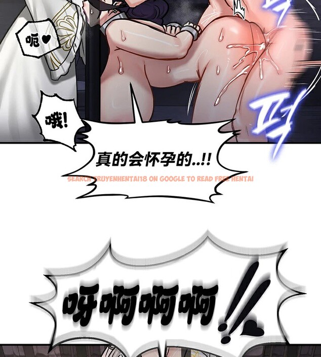 查看漫画重生士兵的雌性征服日誌!/異世界重生之後宮養成記 - 第63話 - tymanga.com中的3303220图片
