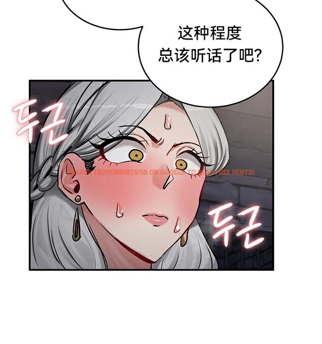 查看漫画重生士兵的雌性征服日誌!/異世界重生之後宮養成記 - 第63話 - tymanga.com中的3303228图片