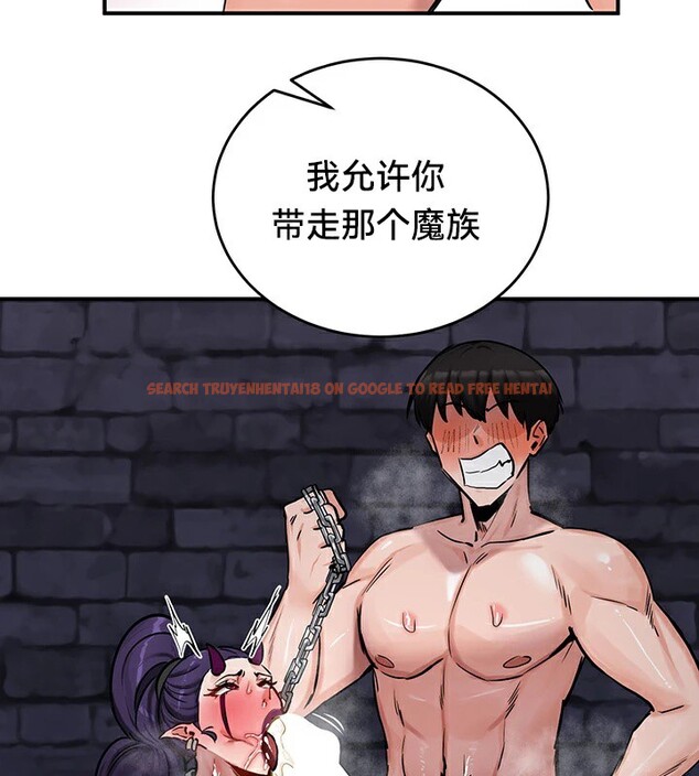 查看漫画重生士兵的雌性征服日誌!/異世界重生之後宮養成記 - 第63話 - tymanga.com中的3303230图片