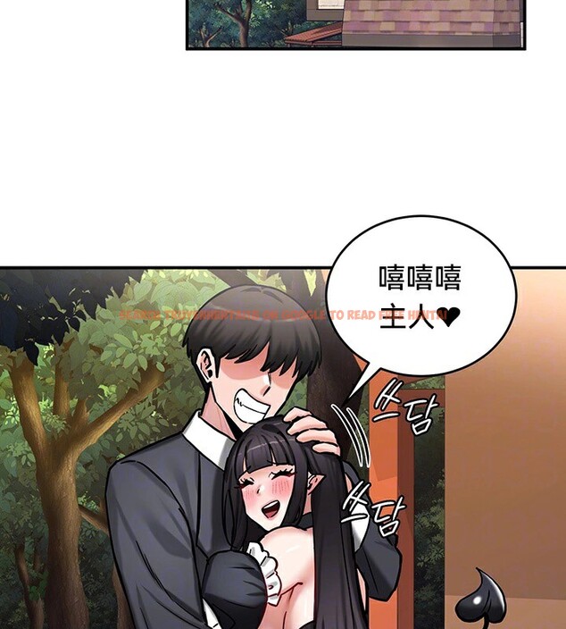 查看漫画重生士兵的雌性征服日誌!/異世界重生之後宮養成記 - 第64話 - tymanga.com中的3340691图片