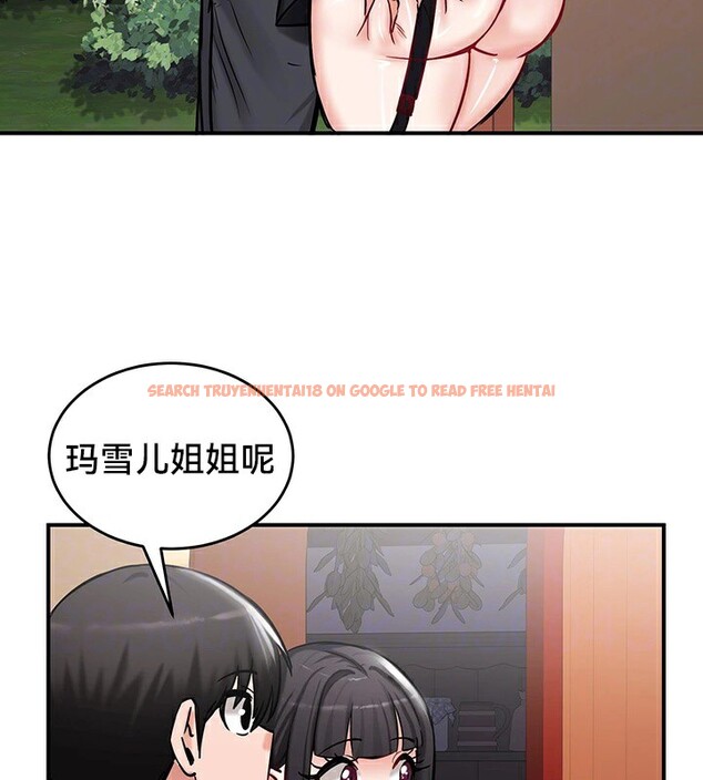 查看漫画重生士兵的雌性征服日誌!/異世界重生之後宮養成記 - 第64話 - tymanga.com中的3340693图片