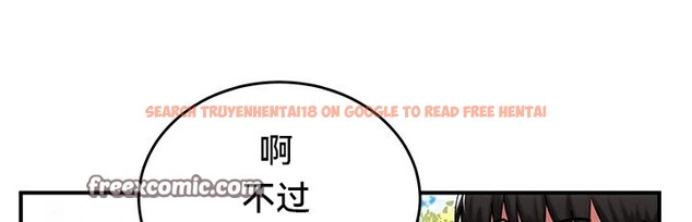 查看漫画重生士兵的雌性征服日誌!/異世界重生之後宮養成記 - 第64話 - tymanga.com中的3340695图片