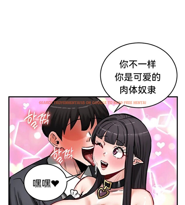 查看漫画重生士兵的雌性征服日誌!/異世界重生之後宮養成記 - 第64話 - tymanga.com中的3340708图片