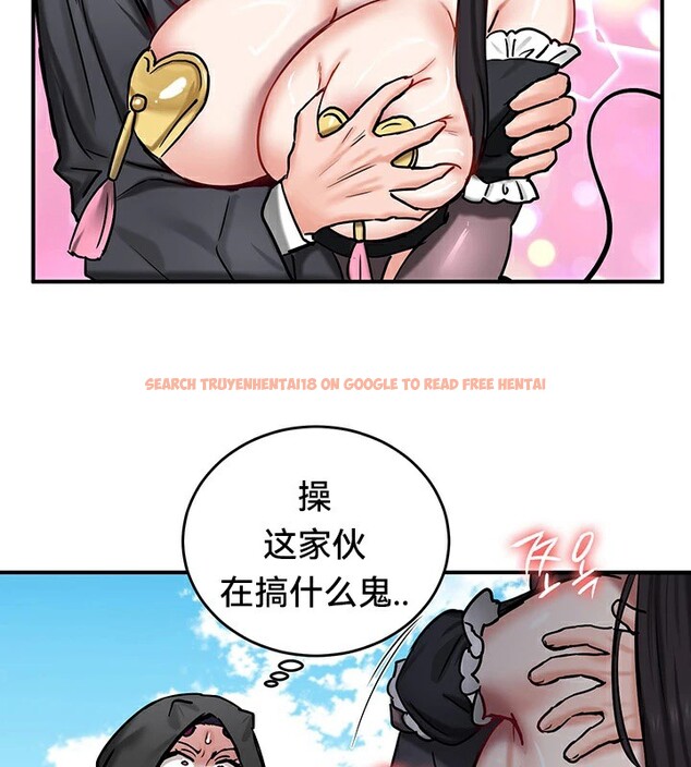 查看漫画重生士兵的雌性征服日誌!/異世界重生之後宮養成記 - 第64話 - tymanga.com中的3340709图片