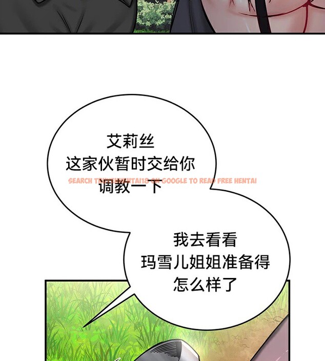 查看漫画重生士兵的雌性征服日誌!/異世界重生之後宮養成記 - 第64話 - tymanga.com中的3340711图片