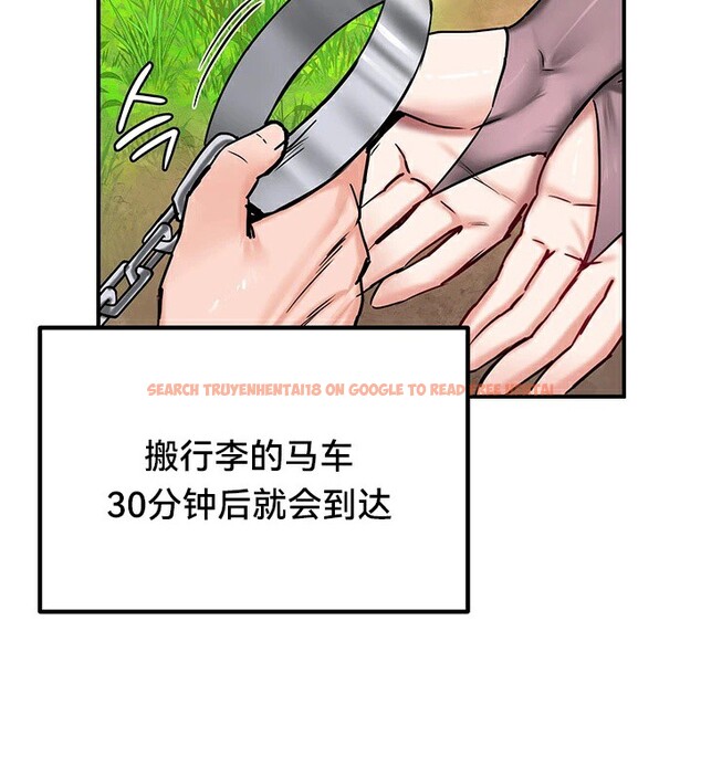 查看漫画重生士兵的雌性征服日誌!/異世界重生之後宮養成記 - 第64話 - tymanga.com中的3340712图片