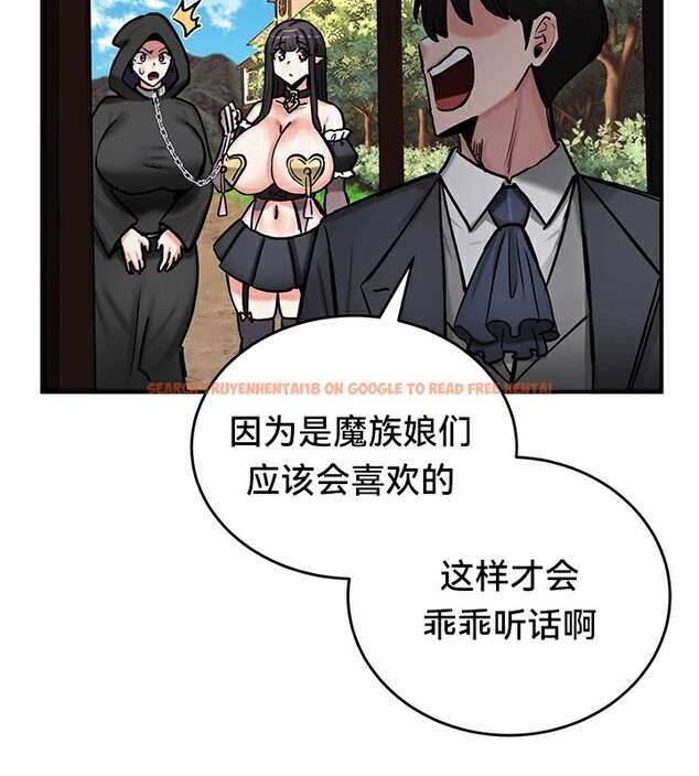 查看漫画重生士兵的雌性征服日誌!/異世界重生之後宮養成記 - 第64話 - tymanga.com中的3340714图片