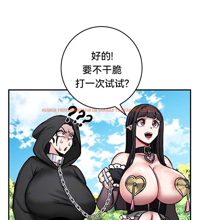查看漫画重生士兵的雌性征服日誌!/異世界重生之後宮養成記 - 第64話 - tymanga.com中的3340715图片
