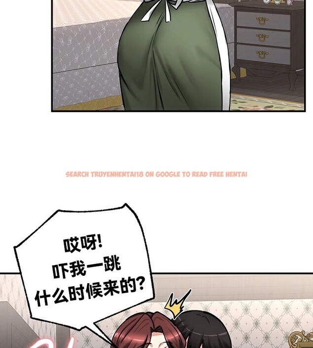 查看漫画重生士兵的雌性征服日誌!/異世界重生之後宮養成記 - 第64話 - tymanga.com中的3340726图片