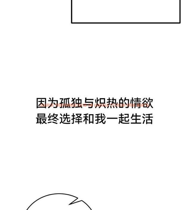 查看漫画重生士兵的雌性征服日誌!/異世界重生之後宮養成記 - 第64話 - tymanga.com中的3340731图片