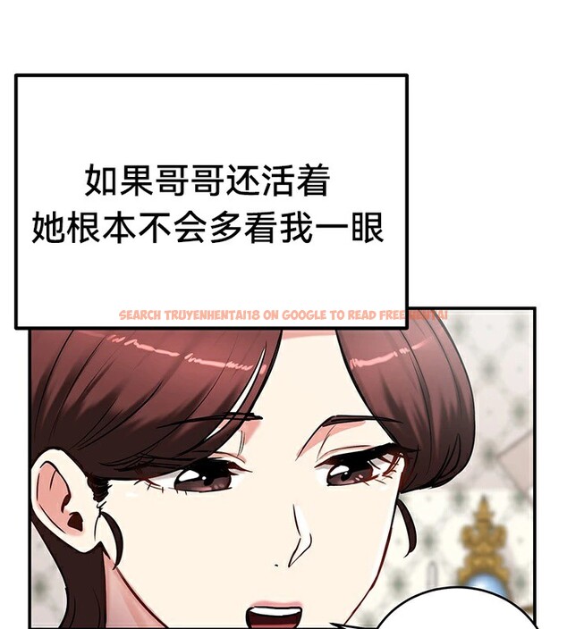 查看漫画重生士兵的雌性征服日誌!/異世界重生之後宮養成記 - 第64話 - tymanga.com中的3340734图片