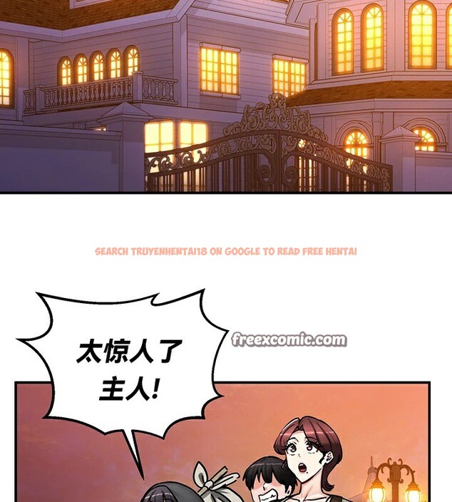 查看漫画重生士兵的雌性征服日誌!/異世界重生之後宮養成記 - 第64話 - tymanga.com中的3340740图片