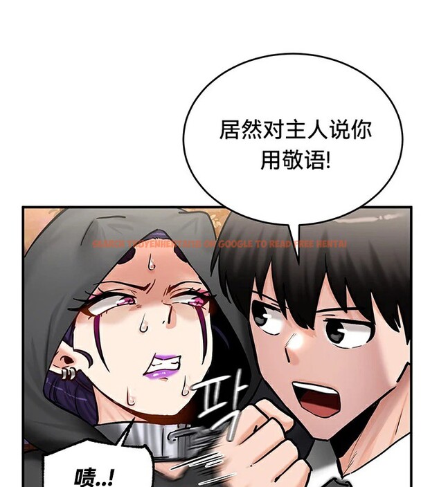 查看漫画重生士兵的雌性征服日誌!/異世界重生之後宮養成記 - 第64話 - tymanga.com中的3340743图片