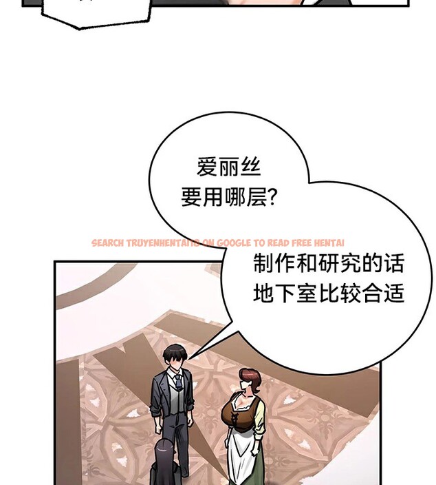 查看漫画重生士兵的雌性征服日誌!/異世界重生之後宮養成記 - 第64話 - tymanga.com中的3340744图片