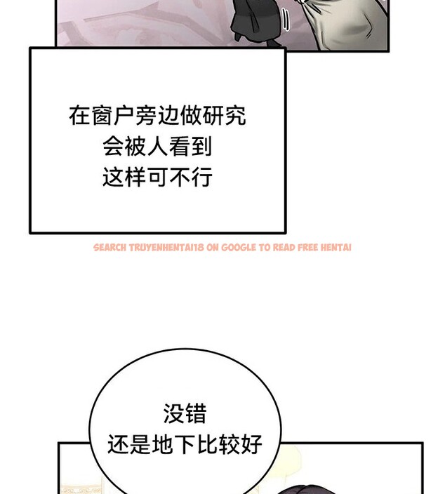 查看漫画重生士兵的雌性征服日誌!/異世界重生之後宮養成記 - 第64話 - tymanga.com中的3340746图片