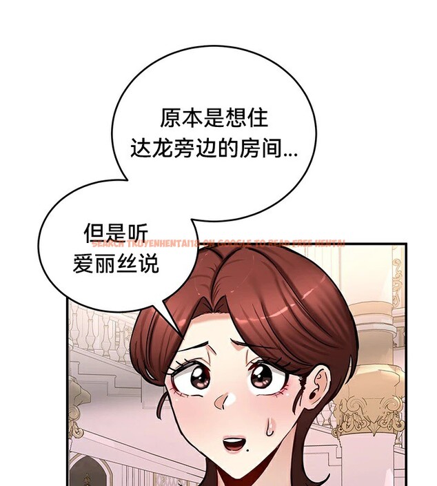 查看漫画重生士兵的雌性征服日誌!/異世界重生之後宮養成記 - 第64話 - tymanga.com中的3340752图片