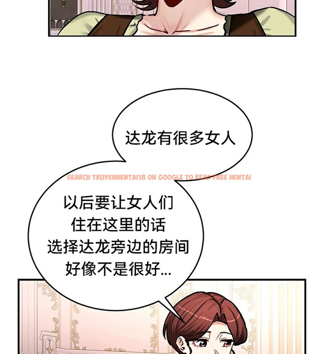 查看漫画重生士兵的雌性征服日誌!/異世界重生之後宮養成記 - 第64話 - tymanga.com中的3340753图片