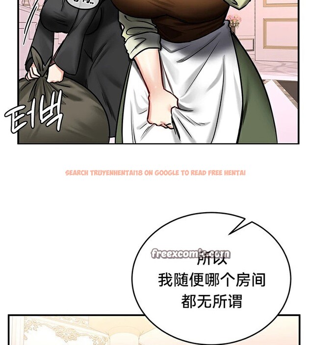 查看漫画重生士兵的雌性征服日誌!/異世界重生之後宮養成記 - 第64話 - tymanga.com中的3340755图片