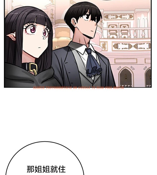 查看漫画重生士兵的雌性征服日誌!/異世界重生之後宮養成記 - 第64話 - tymanga.com中的3340756图片