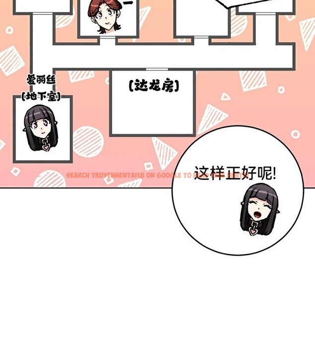 查看漫画重生士兵的雌性征服日誌!/異世界重生之後宮養成記 - 第64話 - tymanga.com中的3340758图片