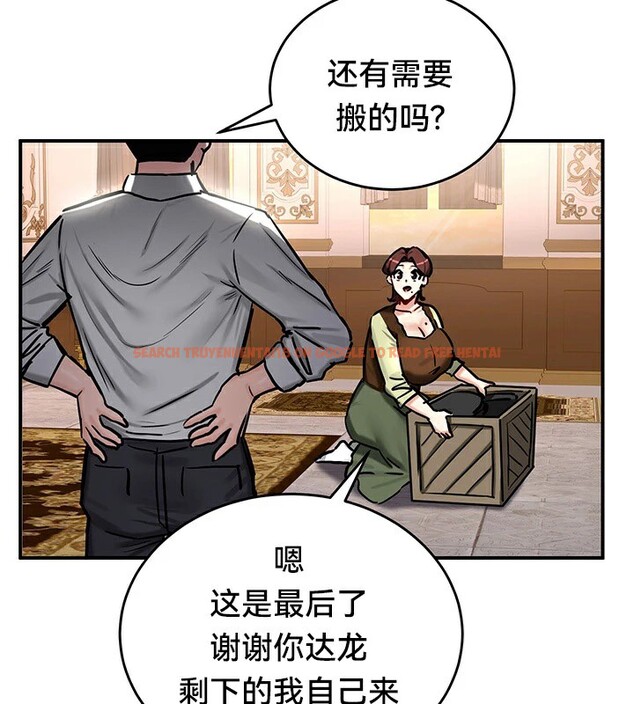 查看漫画重生士兵的雌性征服日誌!/異世界重生之後宮養成記 - 第64話 - tymanga.com中的3340762图片