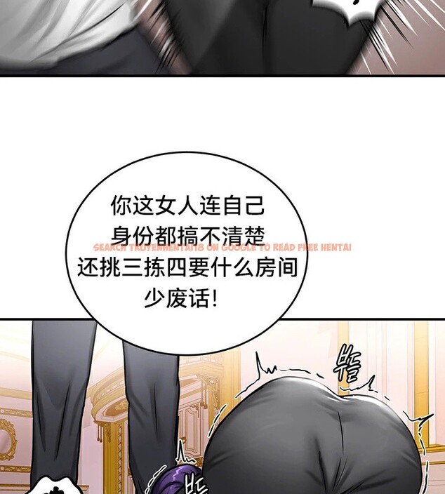 查看漫画重生士兵的雌性征服日誌!/異世界重生之後宮養成記 - 第64話 - tymanga.com中的3340768图片