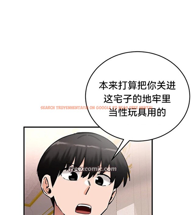 查看漫画重生士兵的雌性征服日誌!/異世界重生之後宮養成記 - 第64話 - tymanga.com中的3340770图片