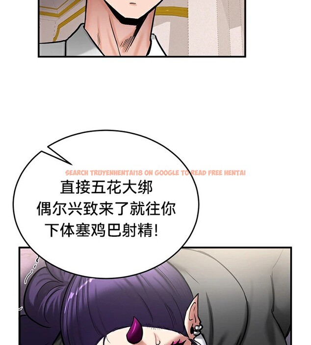 查看漫画重生士兵的雌性征服日誌!/異世界重生之後宮養成記 - 第64話 - tymanga.com中的3340771图片
