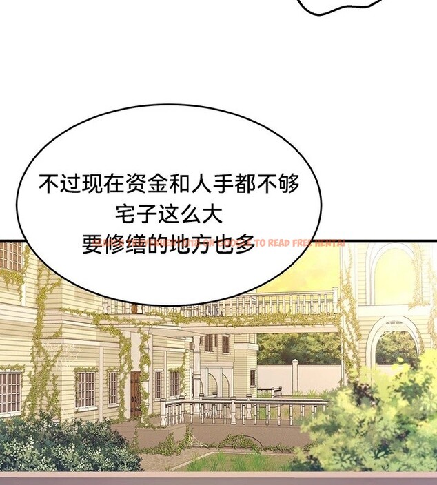查看漫画重生士兵的雌性征服日誌!/異世界重生之後宮養成記 - 第64話 - tymanga.com中的3340773图片