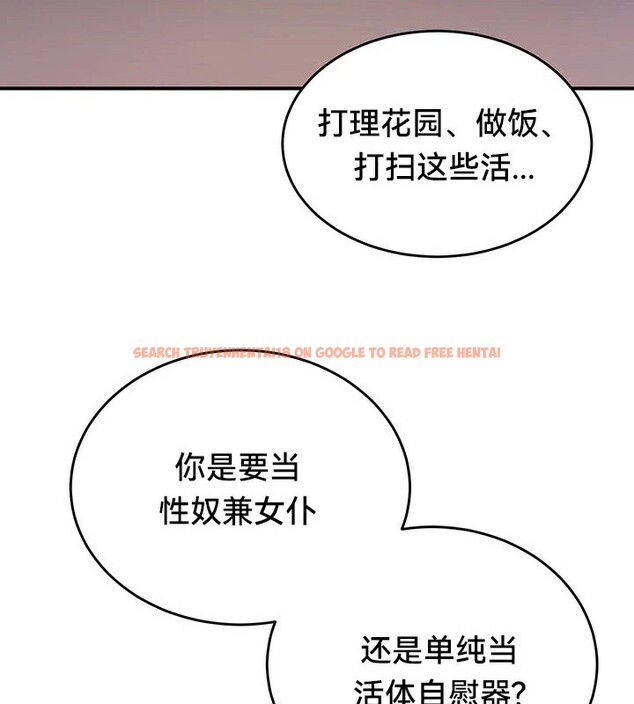 查看漫画重生士兵的雌性征服日誌!/異世界重生之後宮養成記 - 第64話 - tymanga.com中的3340774图片