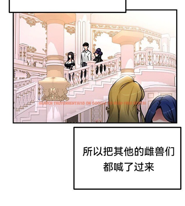 查看漫画重生士兵的雌性征服日誌!/異世界重生之後宮養成記 - 第64話 - tymanga.com中的3340786图片