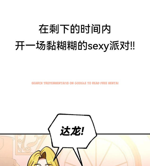 查看漫画重生士兵的雌性征服日誌!/異世界重生之後宮養成記 - 第64話 - tymanga.com中的3340788图片
