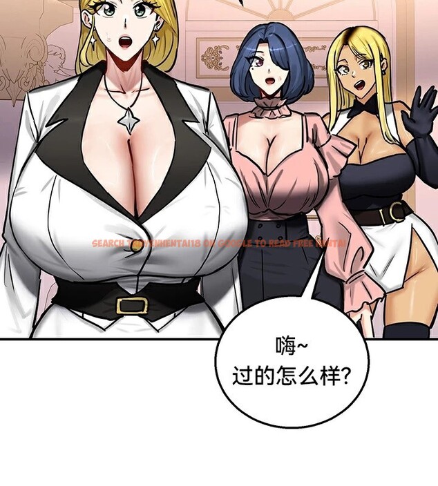 查看漫画重生士兵的雌性征服日誌!/異世界重生之後宮養成記 - 第64話 - tymanga.com中的3340789图片
