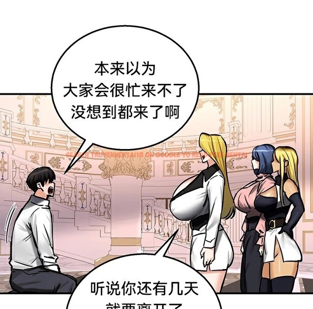 查看漫画重生士兵的雌性征服日誌!/異世界重生之後宮養成記 - 第64話 - tymanga.com中的3340790图片