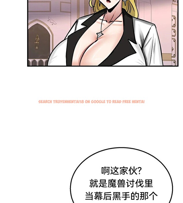 查看漫画重生士兵的雌性征服日誌!/異世界重生之後宮養成記 - 第64話 - tymanga.com中的3340794图片