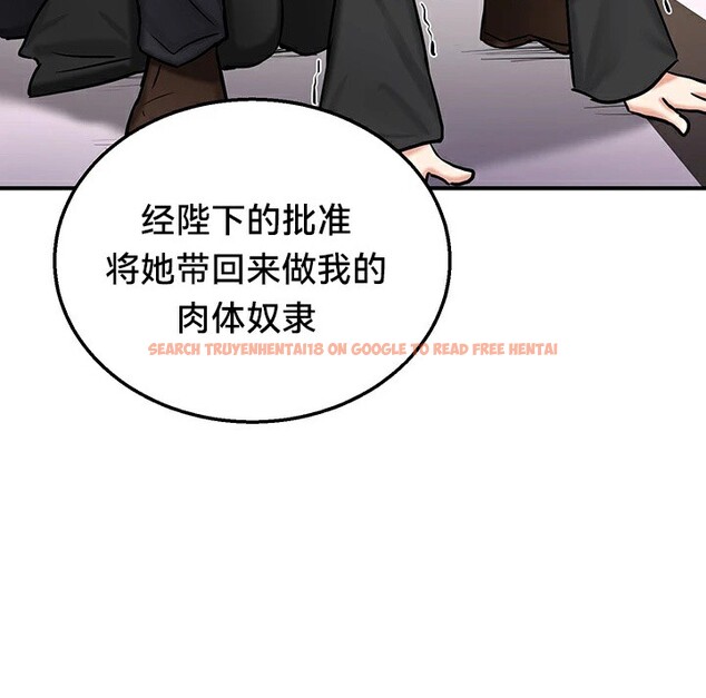 查看漫画重生士兵的雌性征服日誌!/異世界重生之後宮養成記 - 第64話 - tymanga.com中的3340796图片