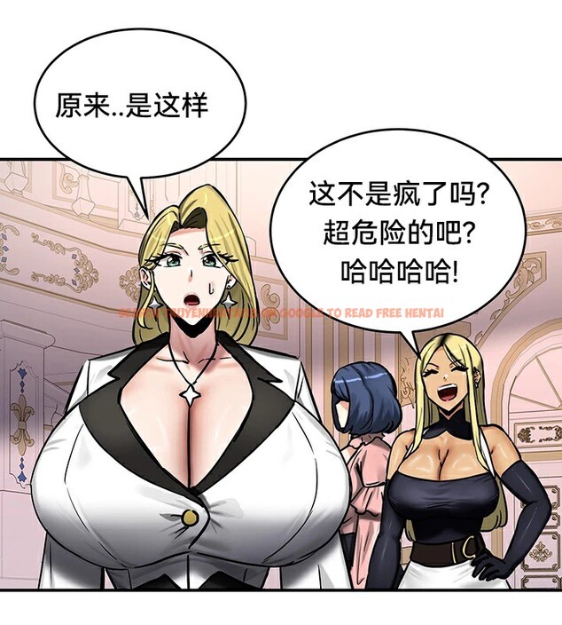 查看漫画重生士兵的雌性征服日誌!/異世界重生之後宮養成記 - 第64話 - tymanga.com中的3340797图片