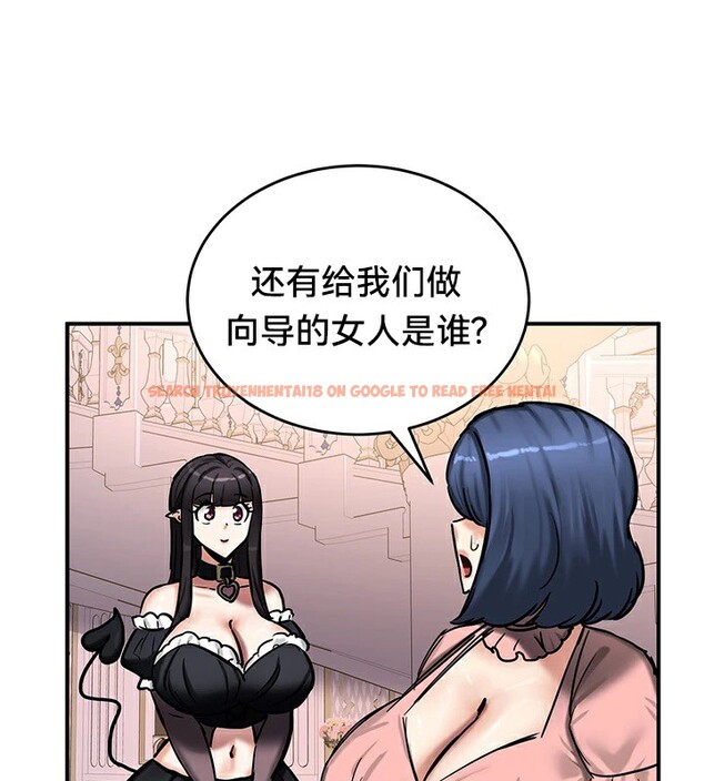 查看漫画重生士兵的雌性征服日誌!/異世界重生之後宮養成記 - 第64話 - tymanga.com中的3340798图片