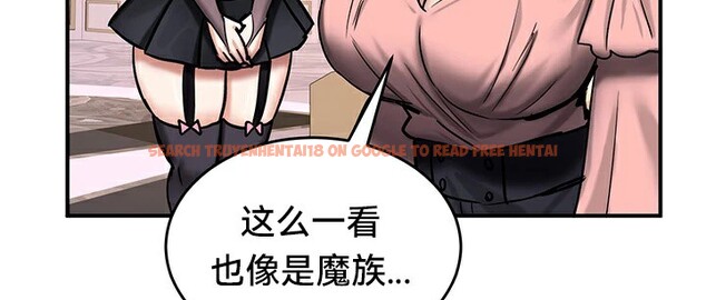 查看漫画重生士兵的雌性征服日誌!/異世界重生之後宮養成記 - 第64話 - tymanga.com中的3340799图片