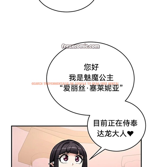查看漫画重生士兵的雌性征服日誌!/異世界重生之後宮養成記 - 第64話 - tymanga.com中的3340800图片