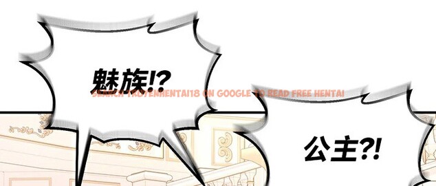 查看漫画重生士兵的雌性征服日誌!/異世界重生之後宮養成記 - 第64話 - tymanga.com中的3340802图片