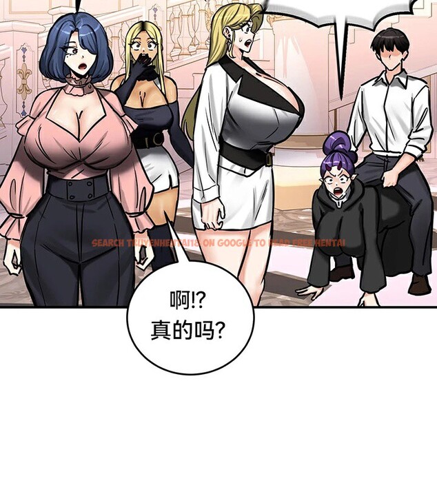 查看漫画重生士兵的雌性征服日誌!/異世界重生之後宮養成記 - 第64話 - tymanga.com中的3340803图片