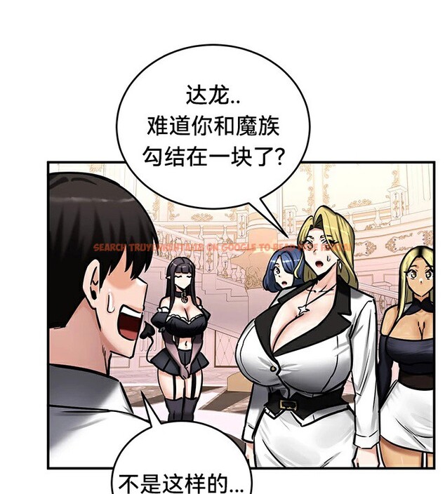 查看漫画重生士兵的雌性征服日誌!/異世界重生之後宮養成記 - 第64話 - tymanga.com中的3340804图片