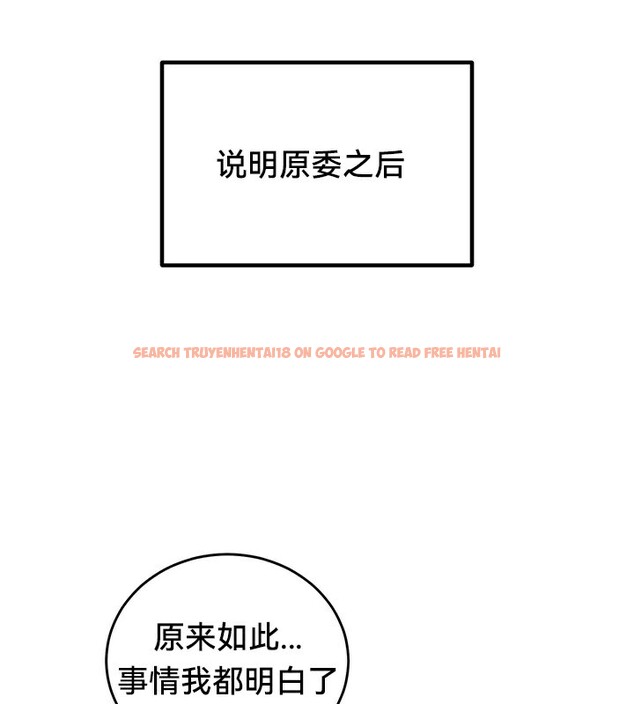 查看漫画重生士兵的雌性征服日誌!/異世界重生之後宮養成記 - 第64話 - tymanga.com中的3340806图片