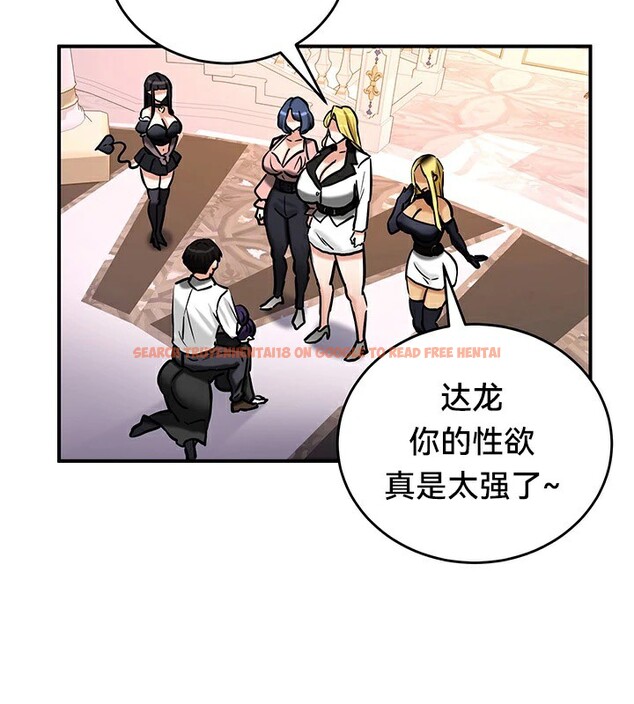 查看漫画重生士兵的雌性征服日誌!/異世界重生之後宮養成記 - 第64話 - tymanga.com中的3340807图片
