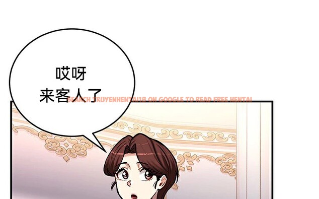 查看漫画重生士兵的雌性征服日誌!/異世界重生之後宮養成記 - 第64話 - tymanga.com中的3340808图片