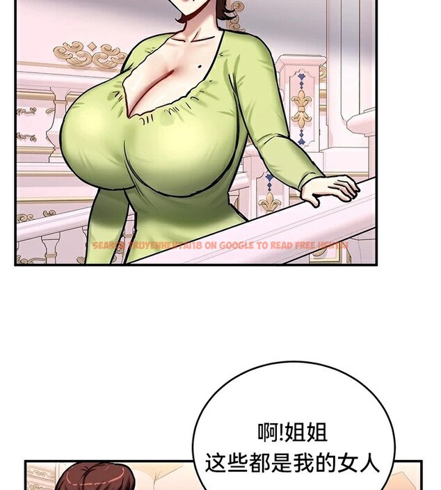 查看漫画重生士兵的雌性征服日誌!/異世界重生之後宮養成記 - 第64話 - tymanga.com中的3340809图片